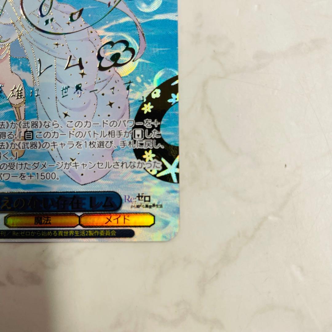 Re:ゼロから始める異世界生活 レム SEC＋ かけがえのない存在 ヴァイス