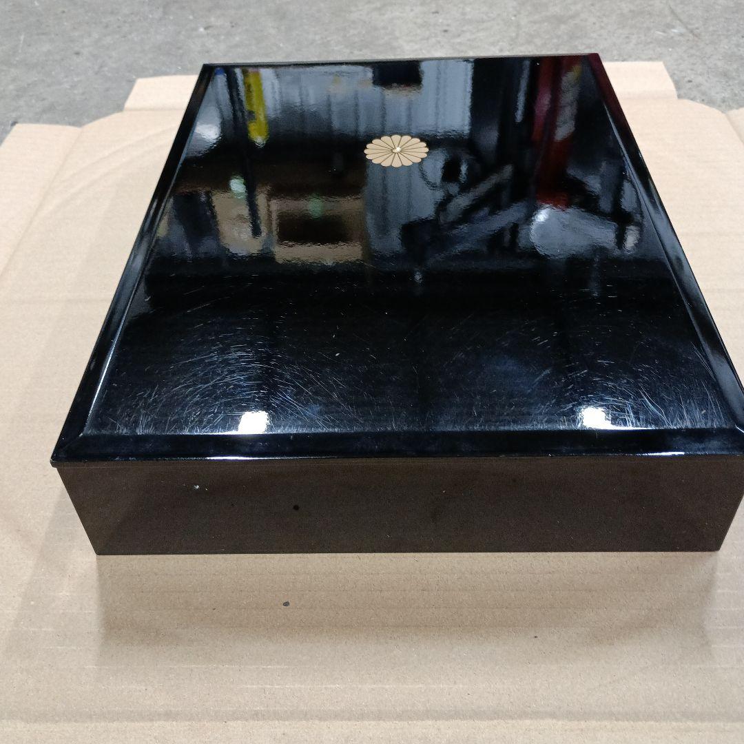 中古漆箱　文箱　菊紋　皇室　記念品　紫綬褒章