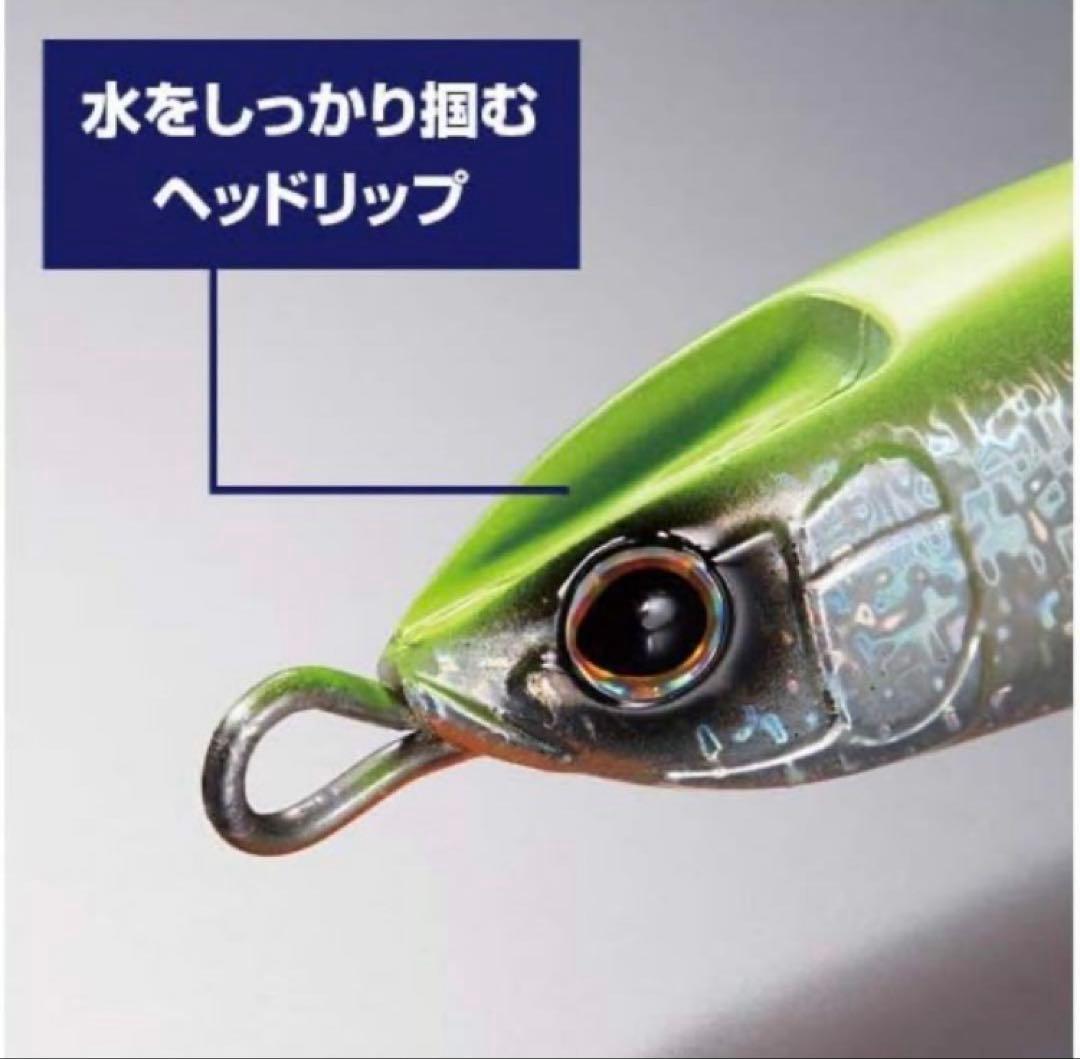 未使用 青物スペシャル,セットアッパー, ロックスライド,7個,まとめ売りセット