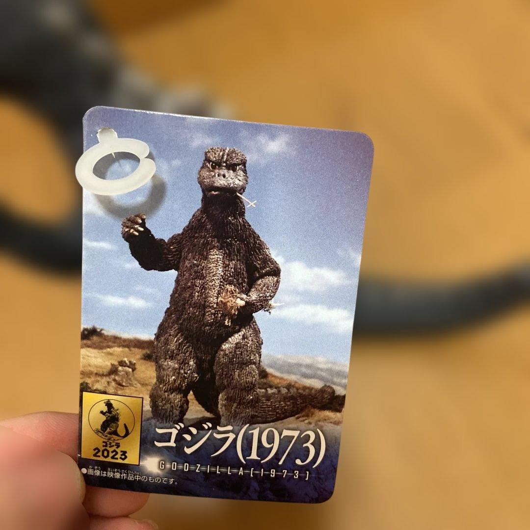 ムービーモンスター ゴジラ1973 ゴジラストア限定