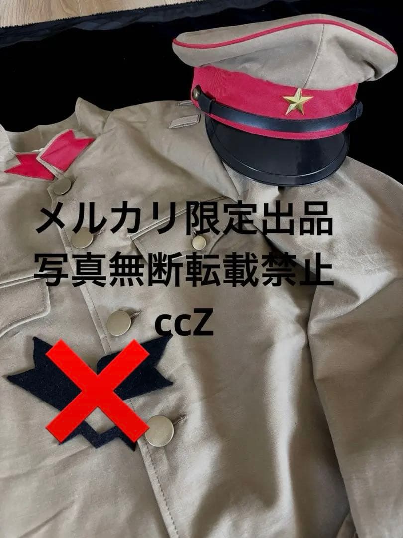 【特別企画・激レア】帝国陸軍 昭五式将校軍衣袴、軍帽一式