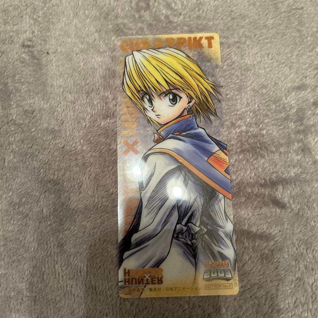 ハンター×ハンター JUMPフェスタ2003 非売品のしおり　4枚セット