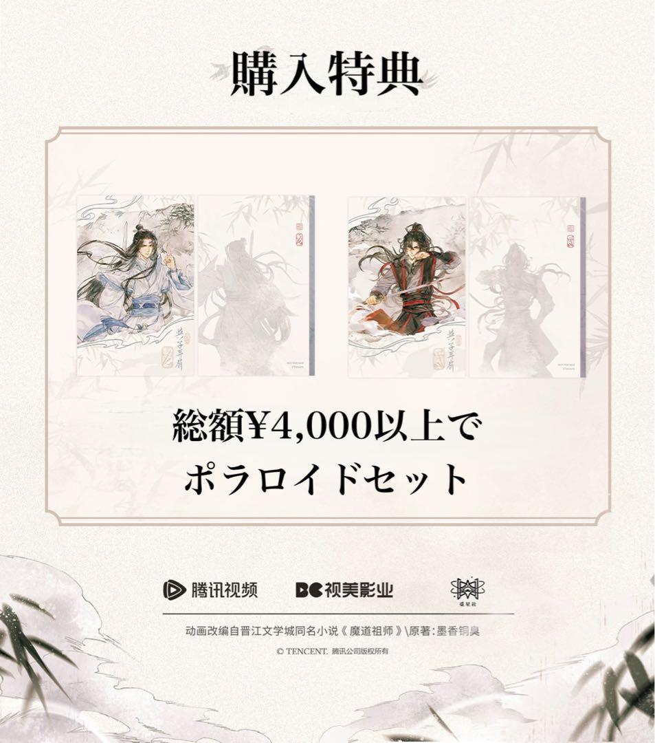 hanabi様144