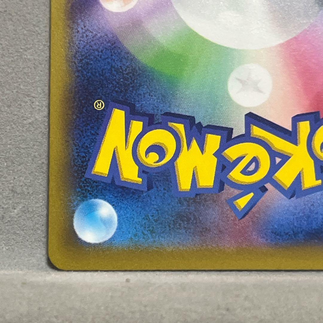 ワナイダーEX sr 特大枠ずれエラー　幽体離脱