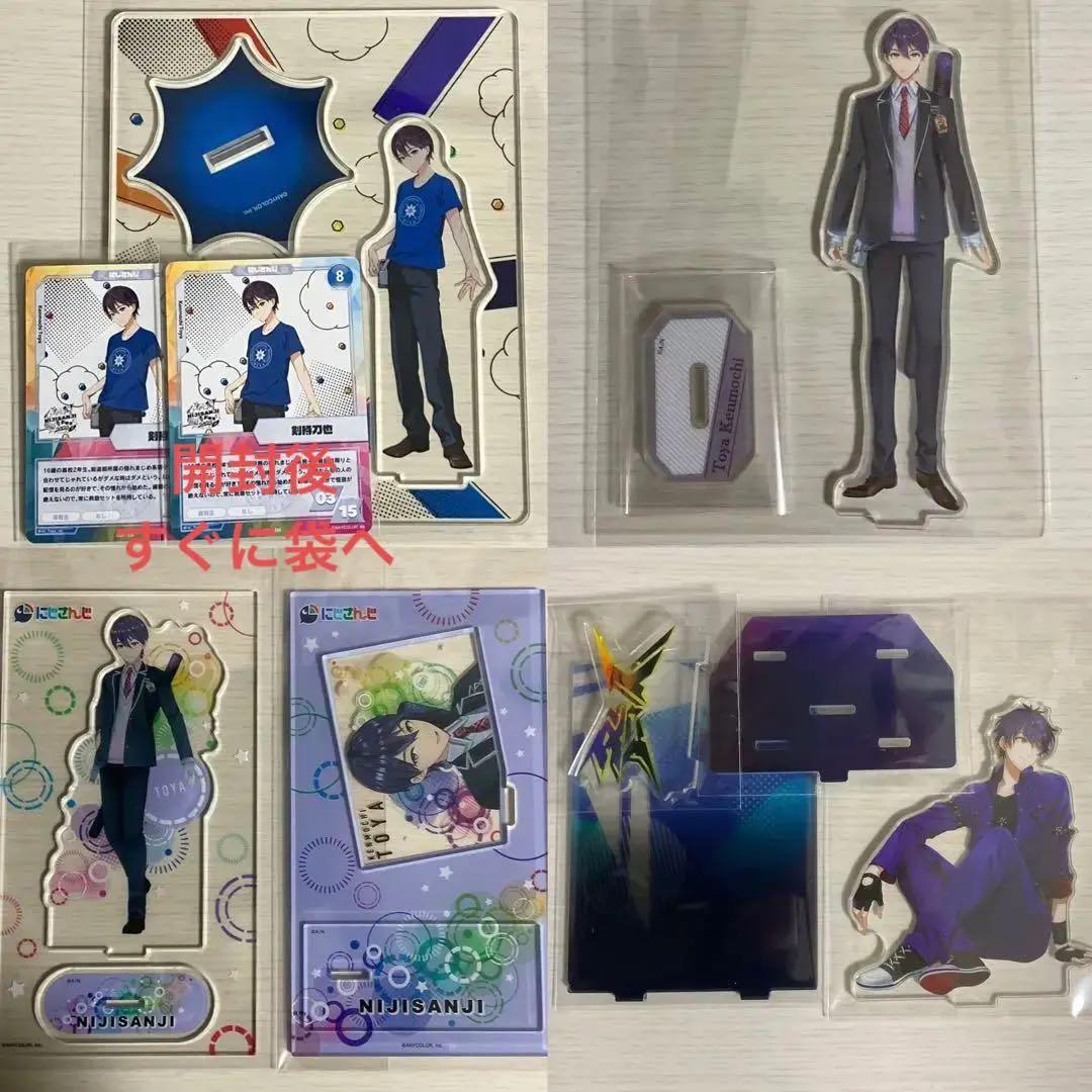 剣持刀也 35点 まとめ売り