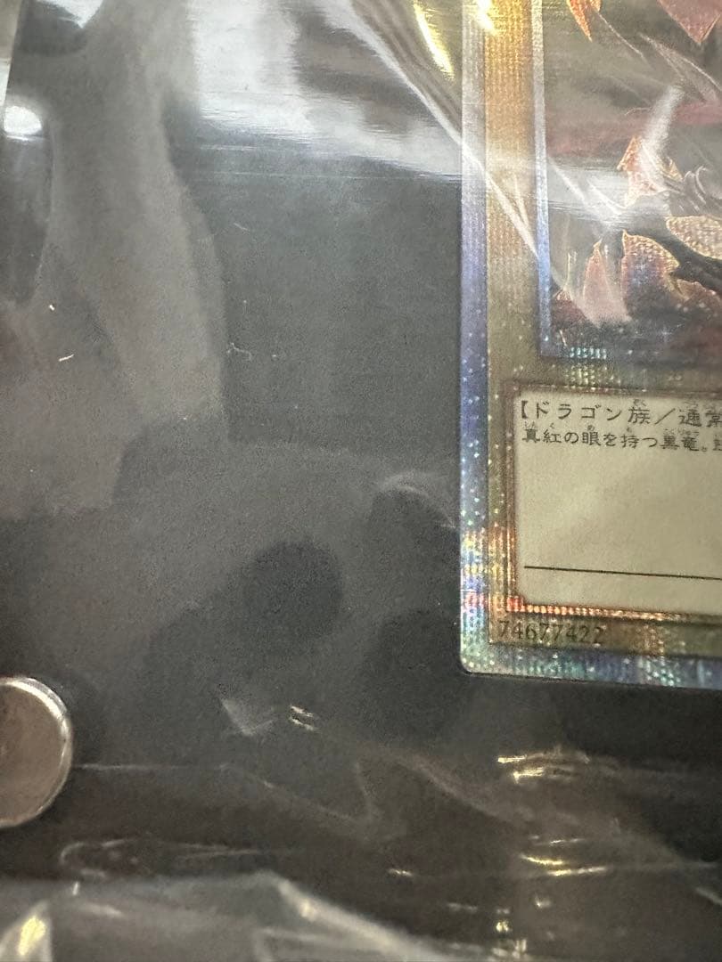 遊戯王 side pride スペシャルセット　トークン付き