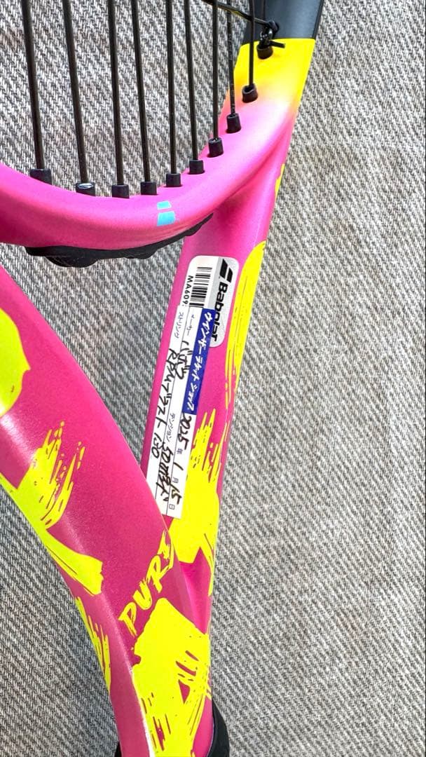 じ*ん様 テニスラケット ピュアアエロ ラファオリジン Babolat Pure