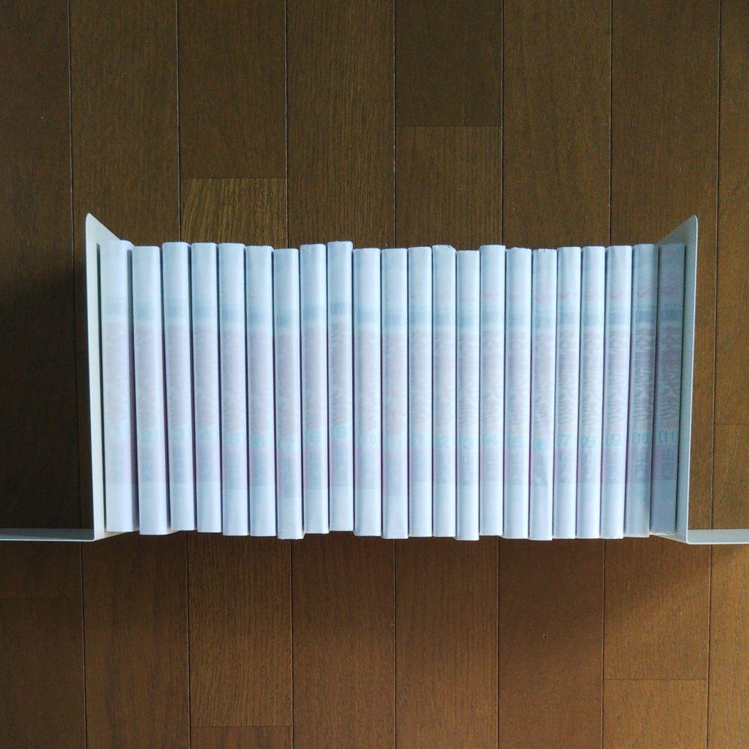 【美品】山内直実 / 原作 氷室冴子 なんて素敵にジャパネスク 全巻 22冊