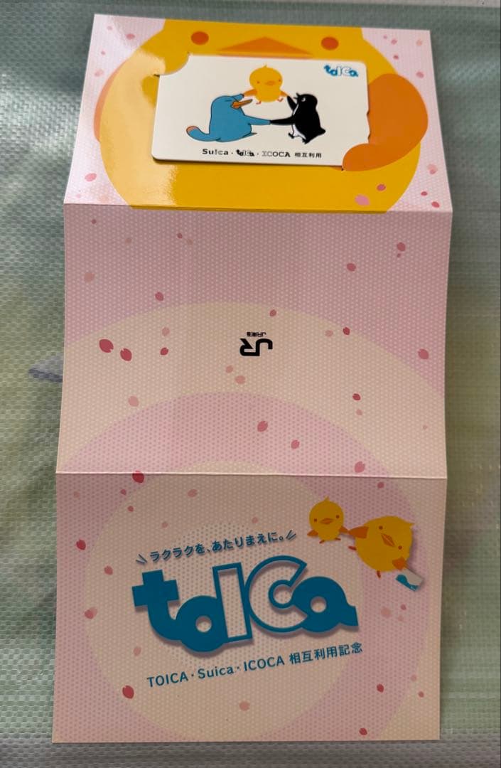 交通系カード Suica•toica•ICOCA 相互利用記念toica 台紙付