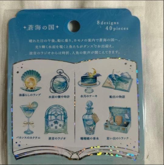 ✨在庫限りで販売終了✨超レア✨希少✨廃盤✨入手困難✨セーラームーン❸
