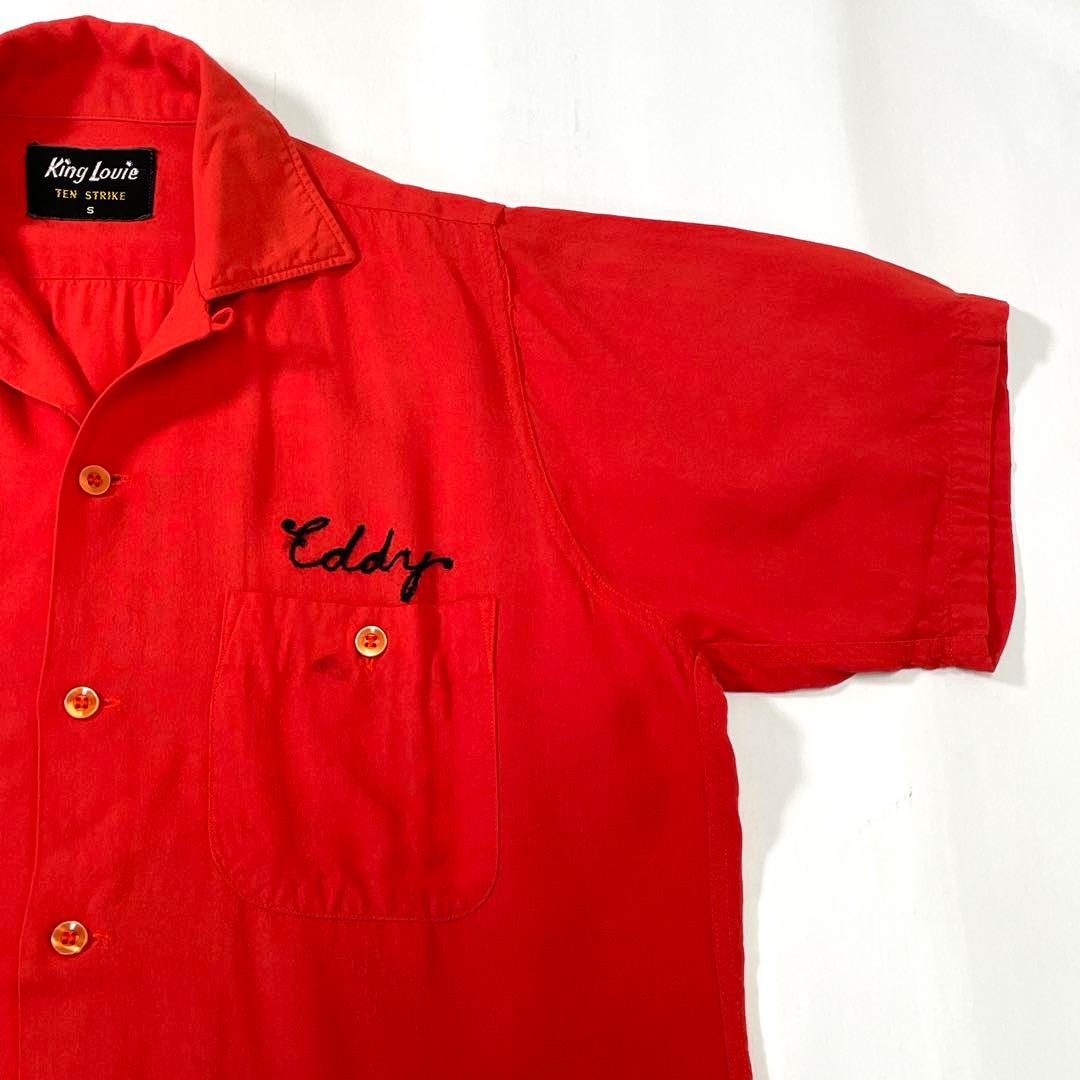 50s King Louie Ten Strike レーヨン ボーリング シャツ
