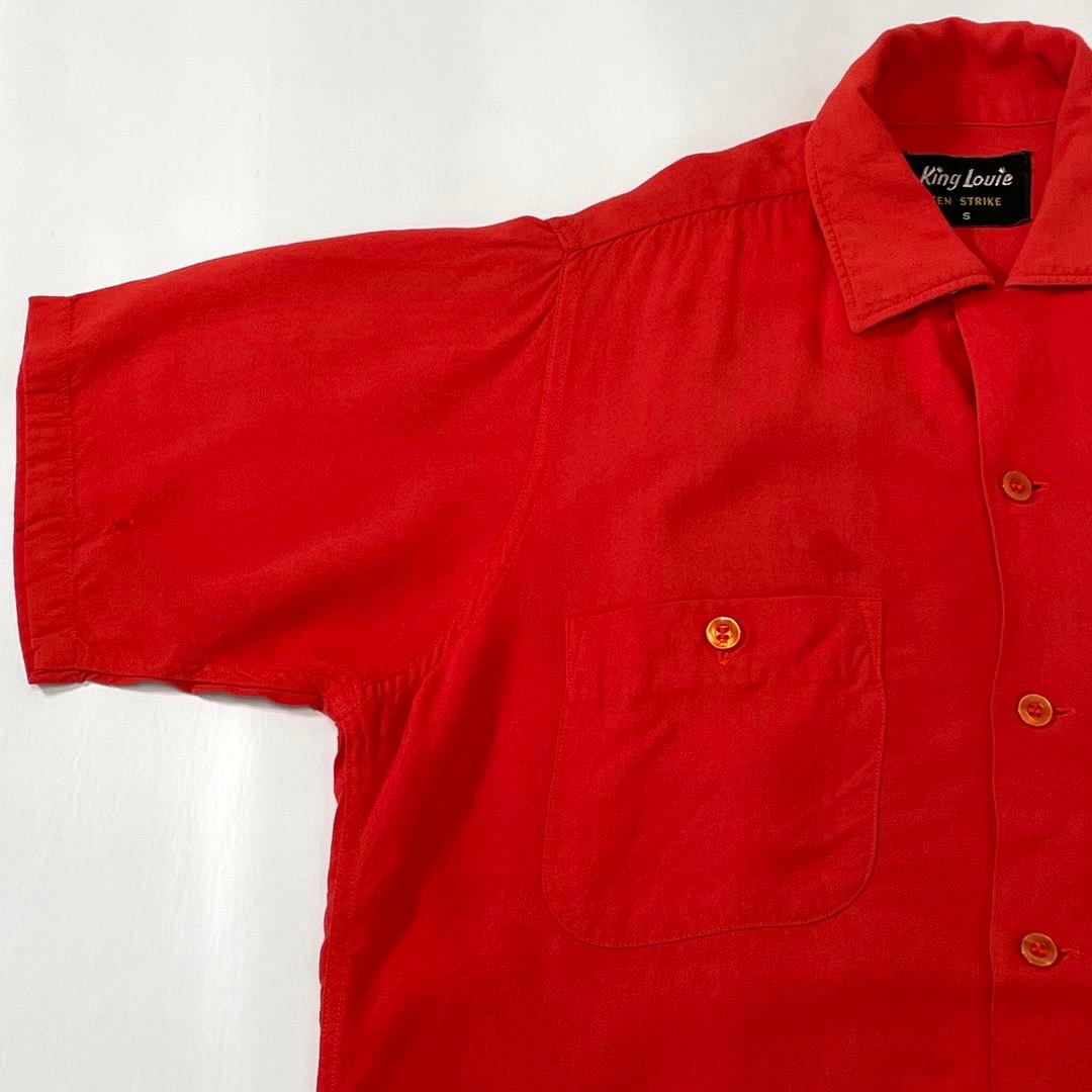 50s King Louie Ten Strike レーヨン ボーリング シャツ