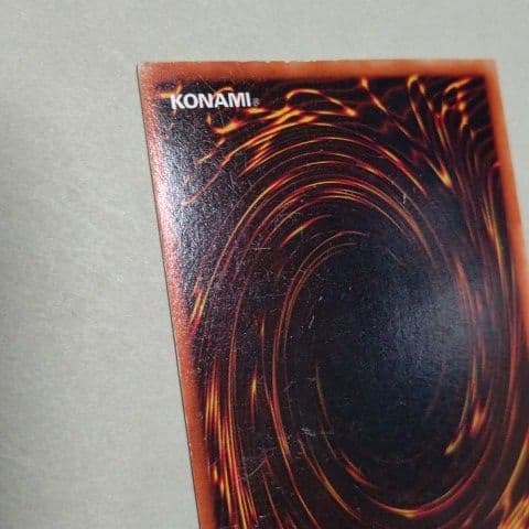 遊戯王　究極宝玉神レインボードラゴン