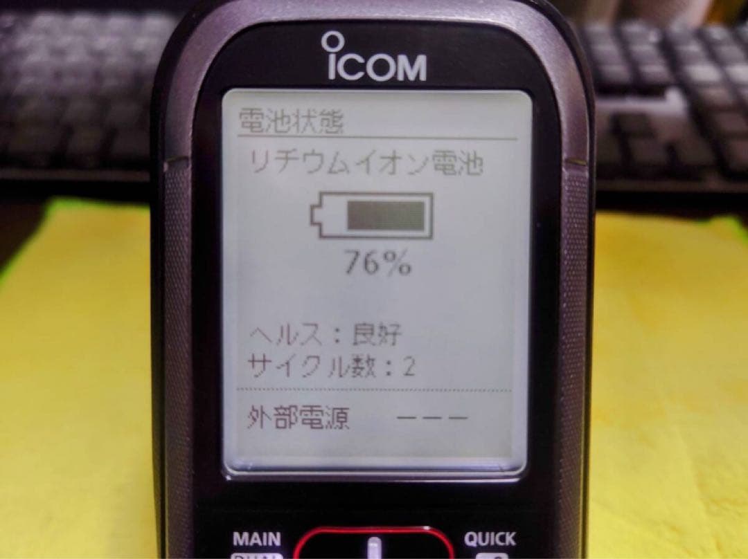 【希少】受信改造済ICOM アイコム IC-R30(CS-R30セットプレミアム