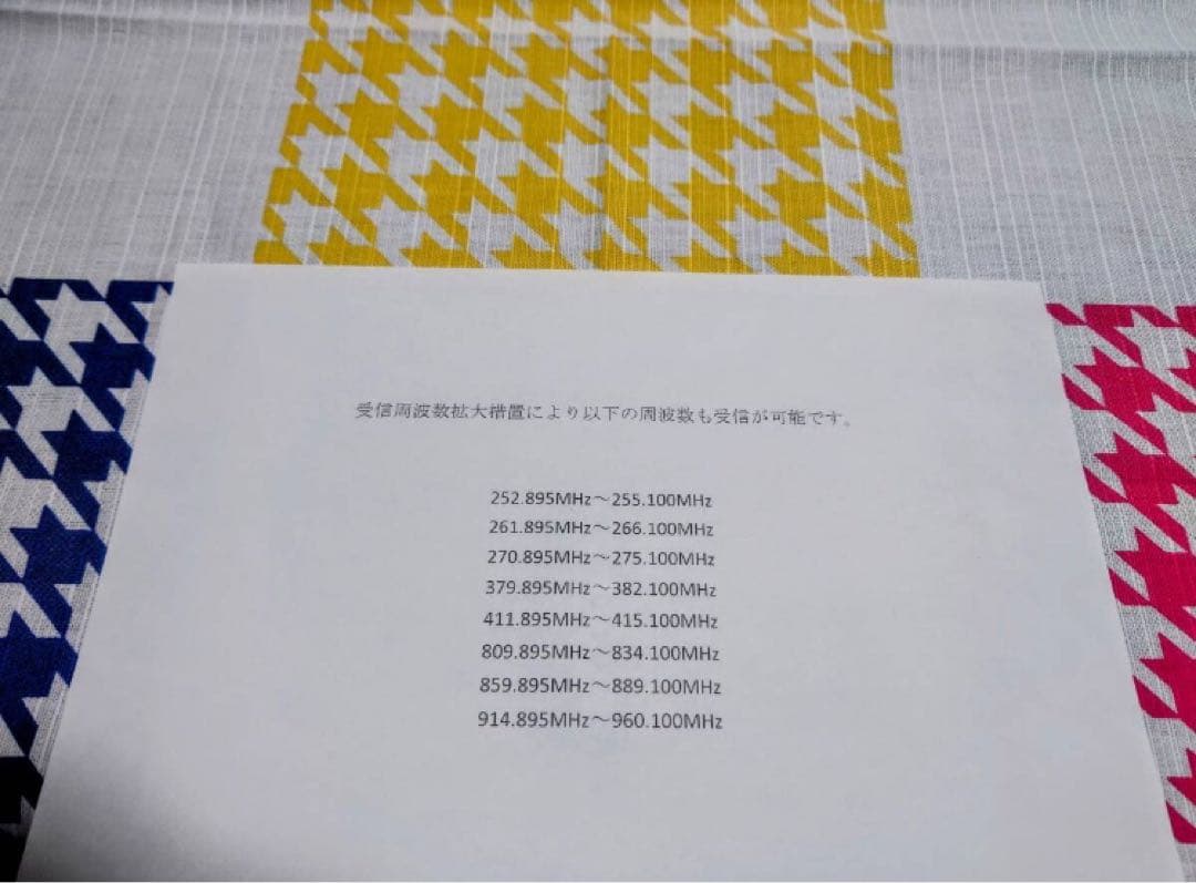 【希少】受信改造済ICOM アイコム IC-R30(CS-R30セットプレミアム