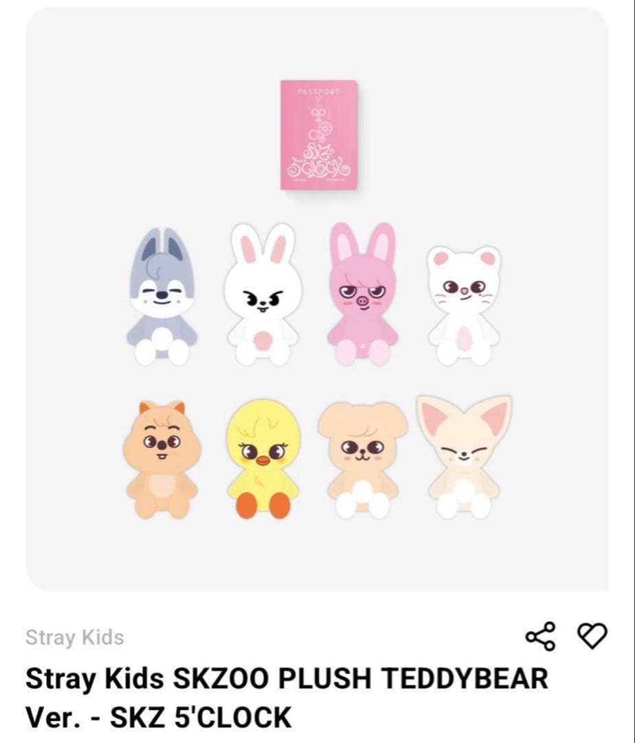 最終値下げ StrayKids ウルフチャン テディベア バンチャン SKZOO