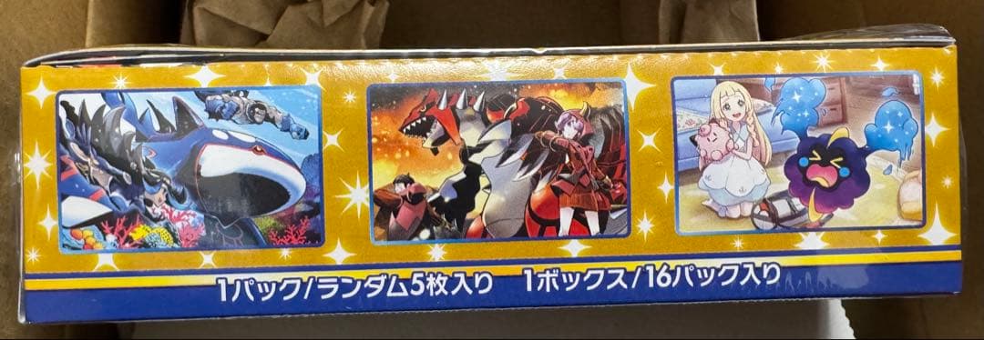 ポケカ ボックス 25th ANNIVERSARY COLLECTION BOX