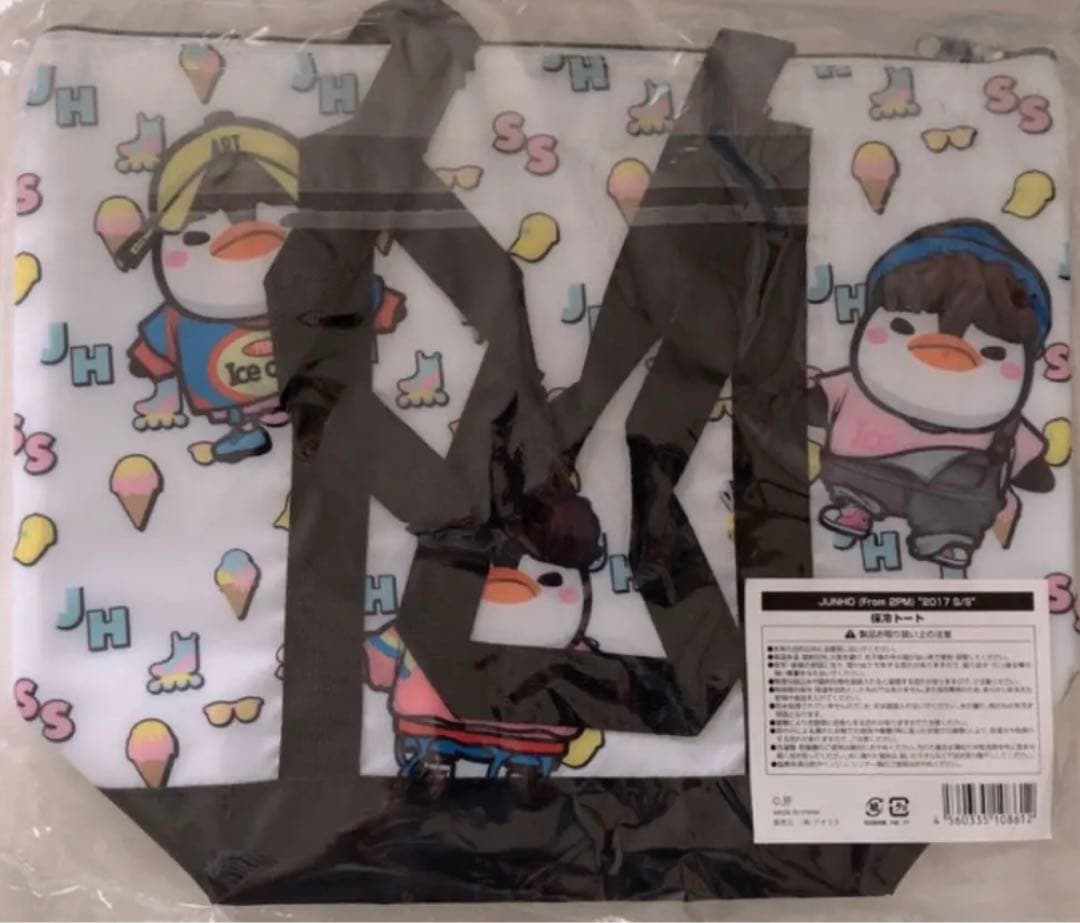 2PM  junho ジュノ　イジュノ　ペンペン　グッズ　ぬいぐるみ