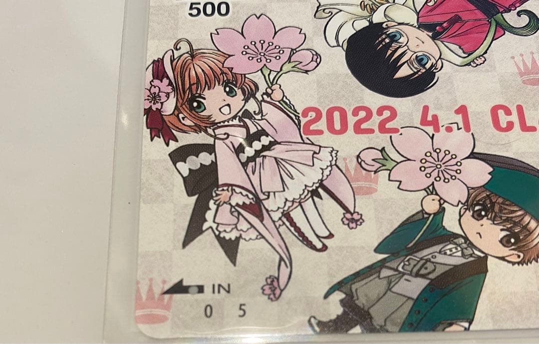 CLAMP QUOカード