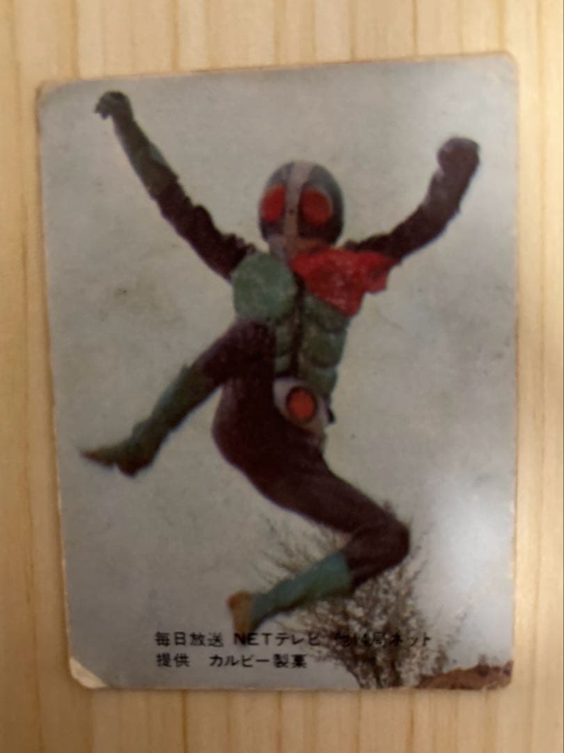 カルビー 旧 仮面ライダーカード 表14局 2・8・39 当時品 3枚セット