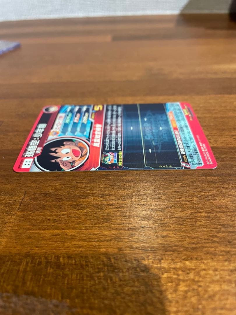 【美品】UGM5-ASEC P 孫悟空:少年期　スーパードラゴンボールヒーローズ