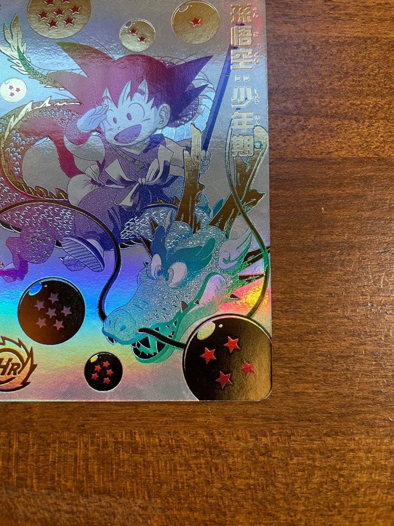 【美品】UGM5-ASEC P 孫悟空:少年期　スーパードラゴンボールヒーローズ