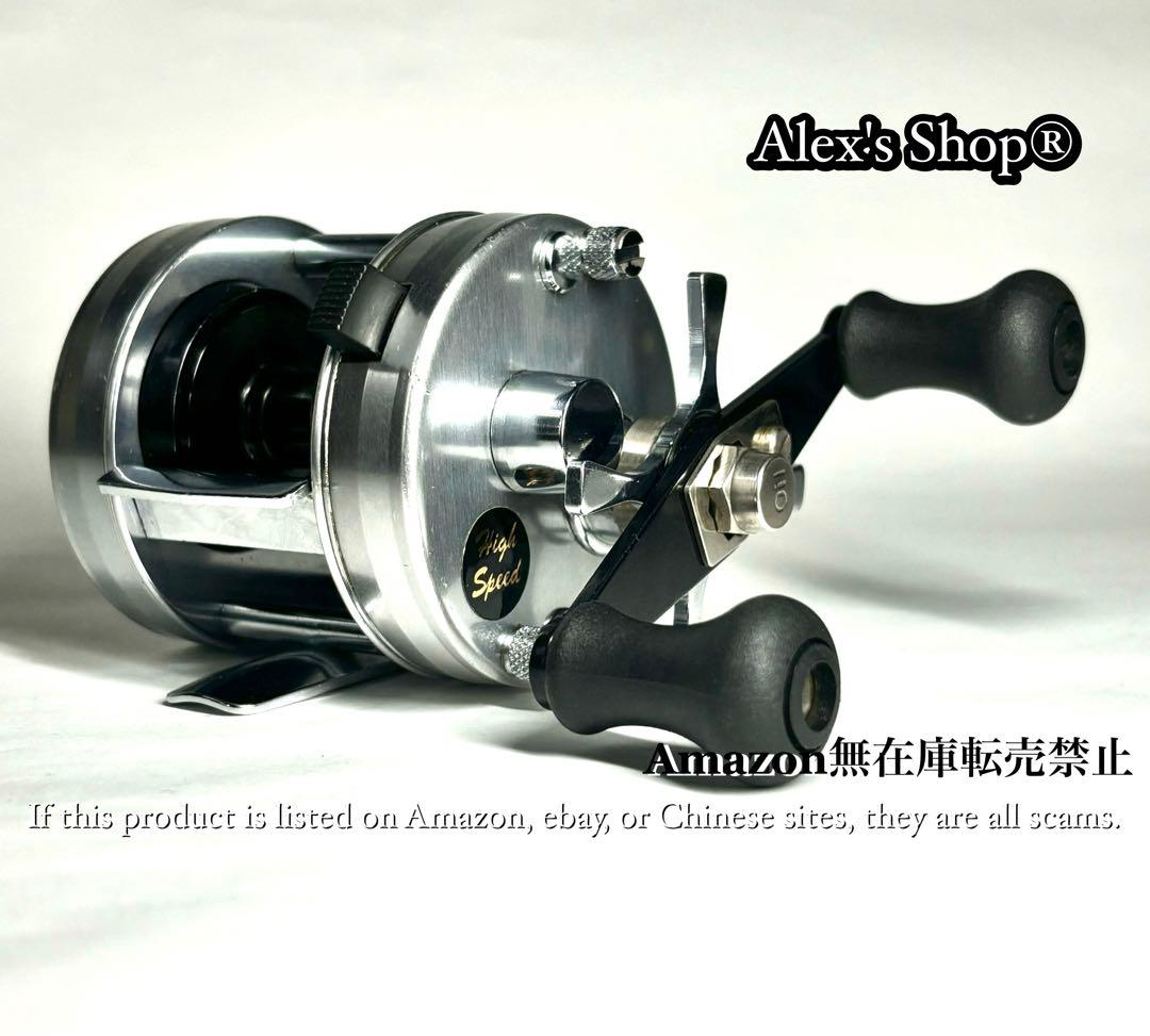 ヴィンテージアンバサダー1500C4本爪ドラグ、茶ステッカー、セラミックBB