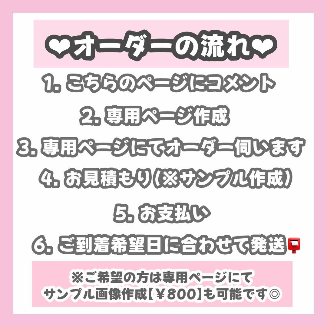 うちわ文字 ♡オーダー受付中♡ うちわ屋さん 文字パネル 連結うちわ ハングル