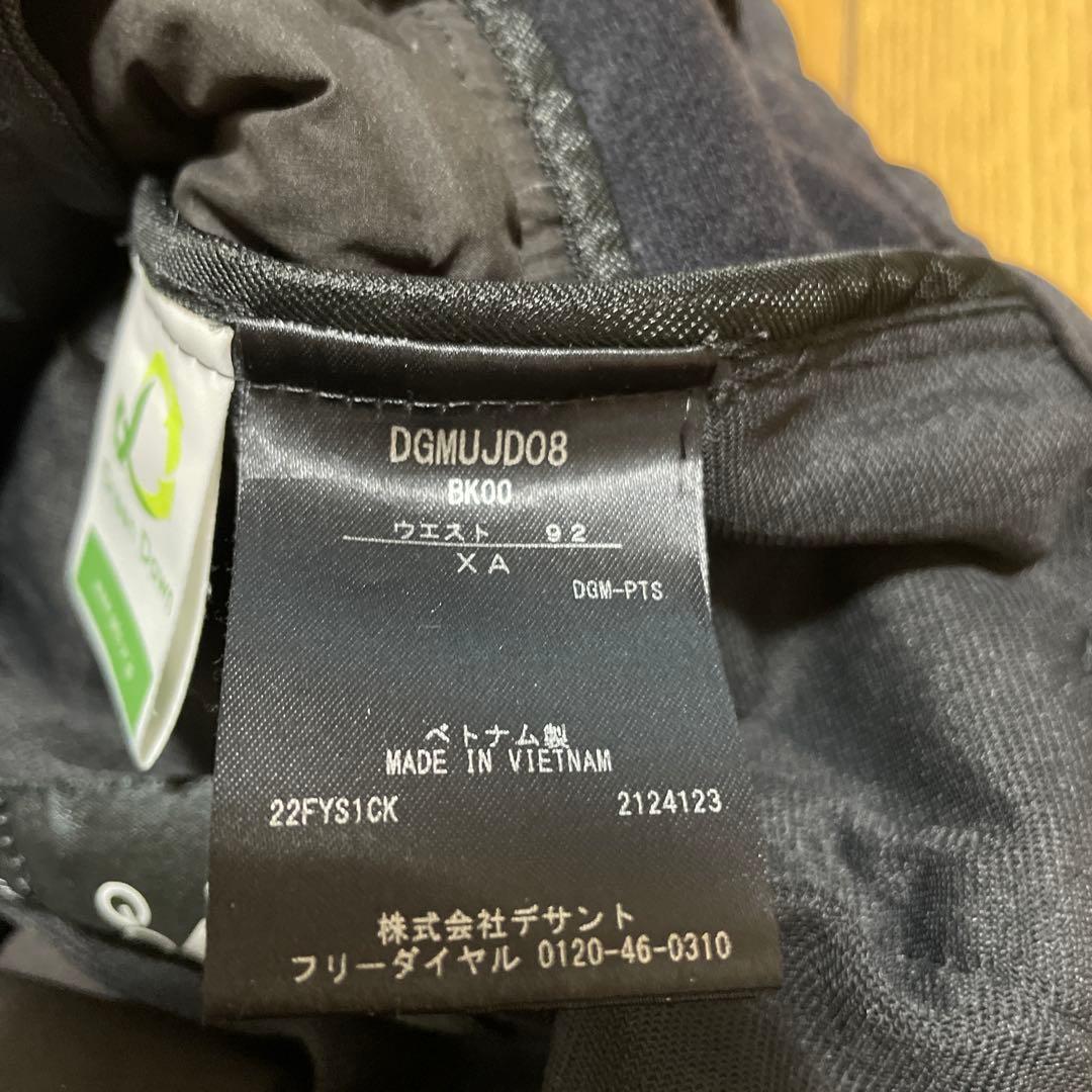 デサント エアーポケットストレッチグリーンダウンパンツ