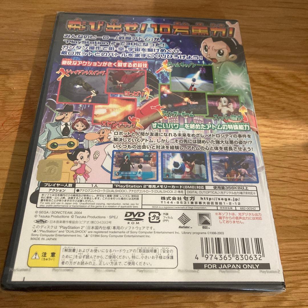 ⭐️新品未開封 PS2 ASTRO BOY 鉄腕アトム
