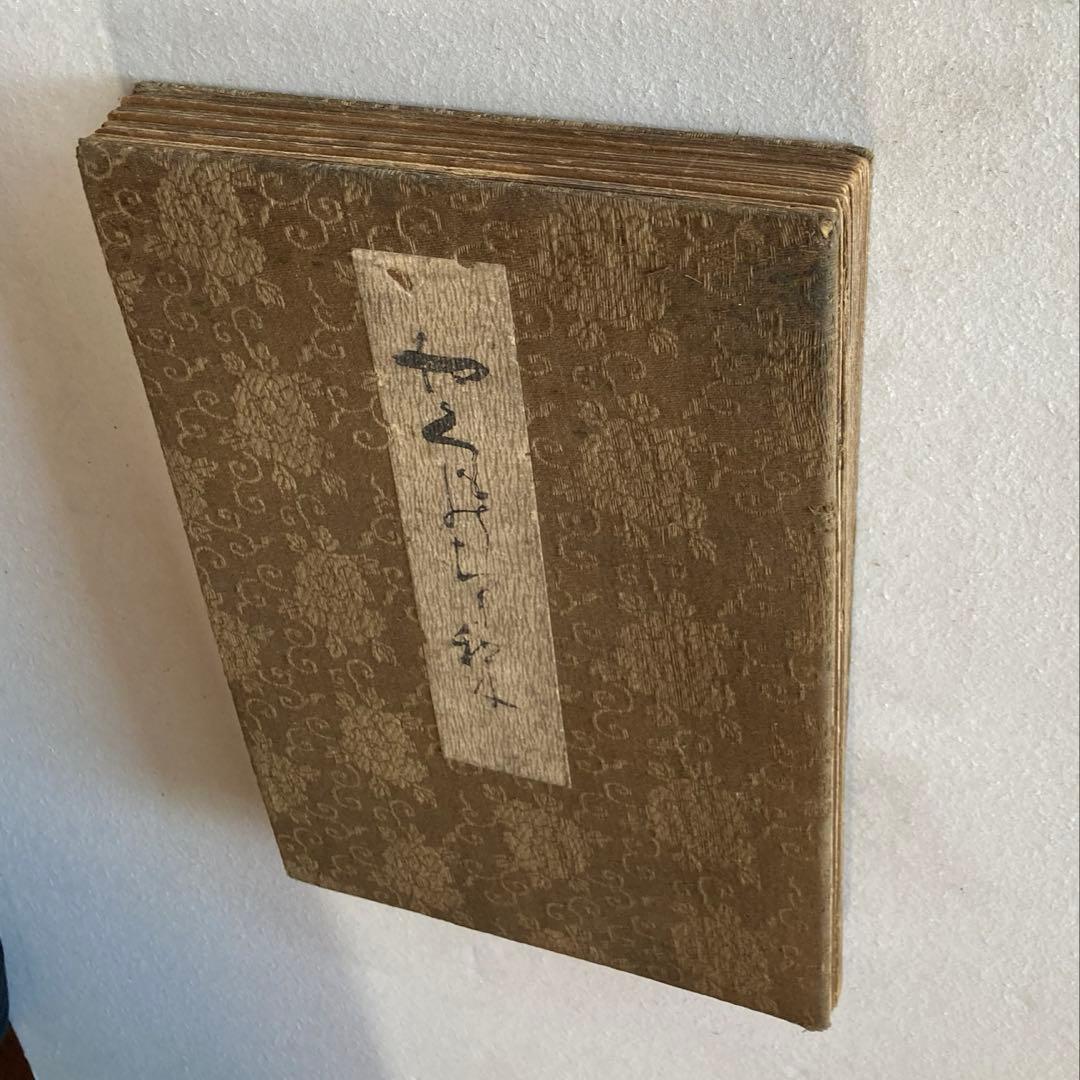 浮世絵 春画 レトロ 骨董 明治