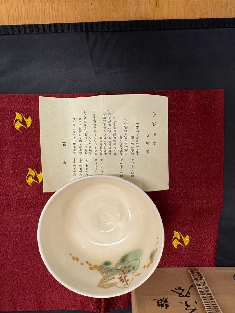 【 茶道具・抹茶茶碗 】茶碗 雛絵 山川敦司作