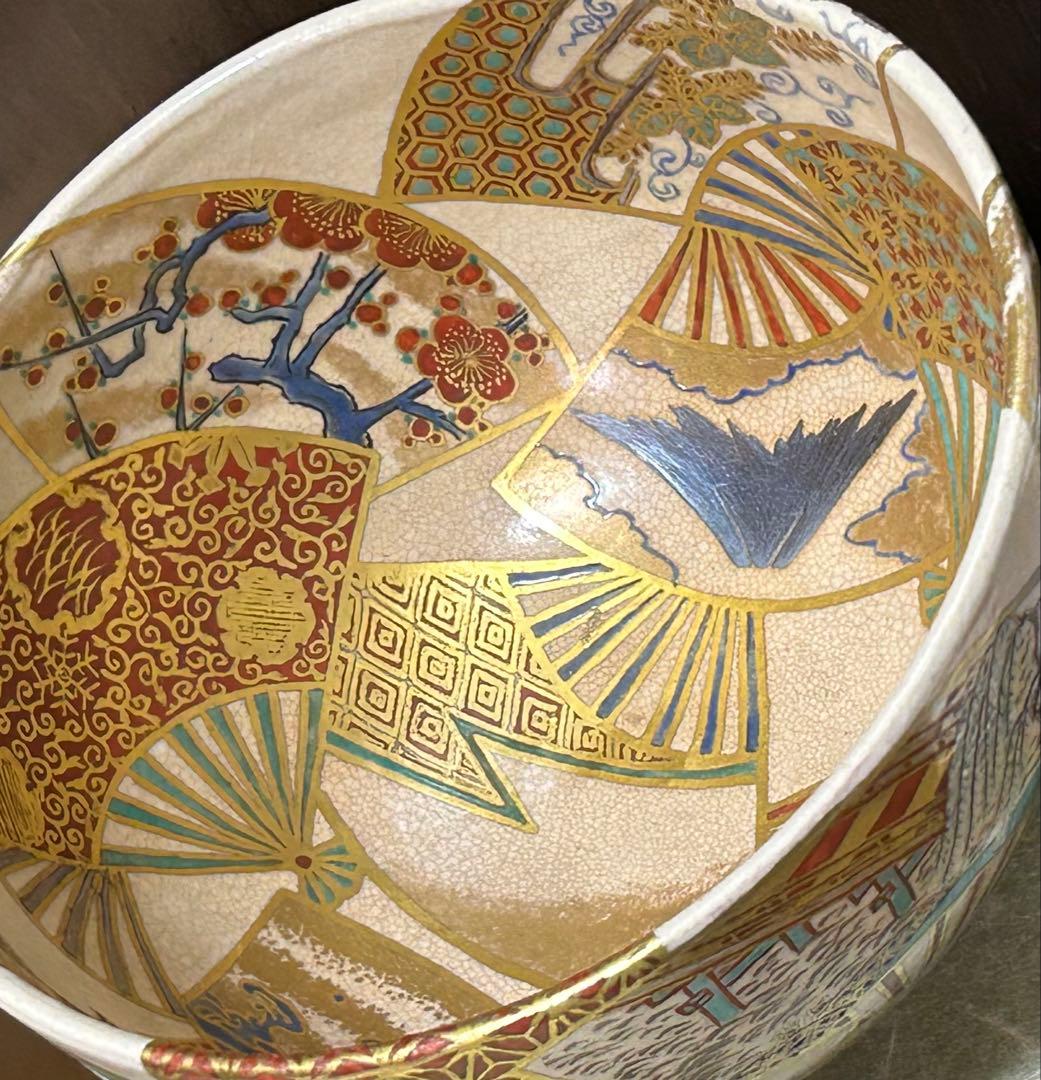 九谷焼昧渓窯矢口永寿(二代)作 裏千家鵬雲斎書付 扇面金銀茶碗 永楽 真葛