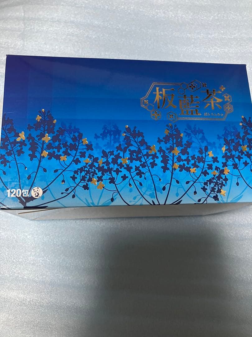 板藍茶 1箱(120包) 賞味期限2027年11月