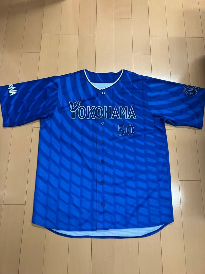 山本祐大　ユニフォーム　横浜denaベイスターズ　ハイクオリティー　侍ジャパン
