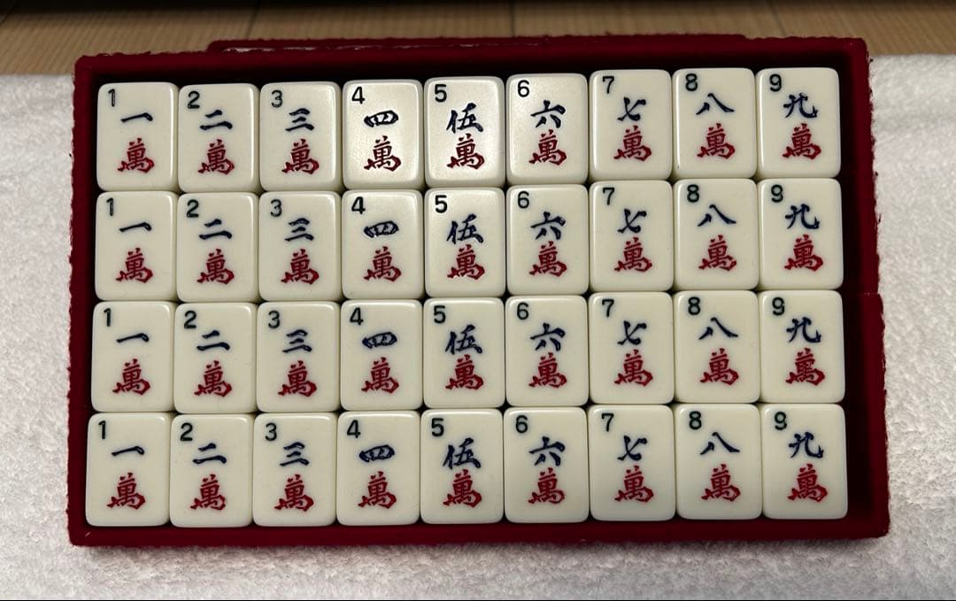 【美品】ミズノ丸一　じゃんぼ　　国士　海外向数字、アルファベット刻印あり