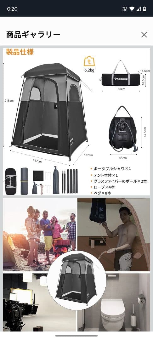 KingCamp着替えテントシャワーテントソーラーシャワーバック付【使用頻度小】