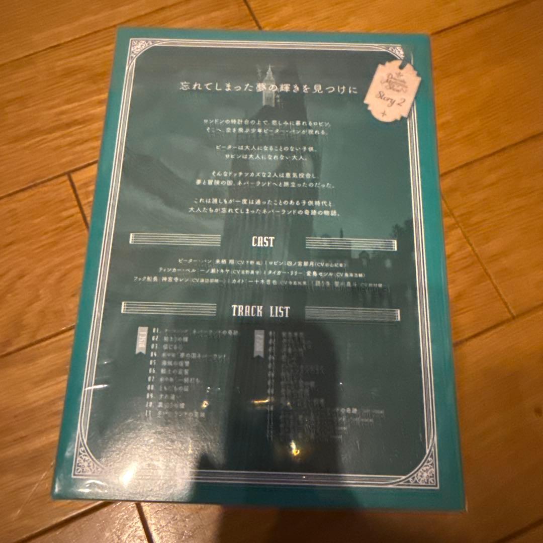 初回限定盤 うたプリ DMS ピーターパン ドラマCD ASSDMS ネバネバ