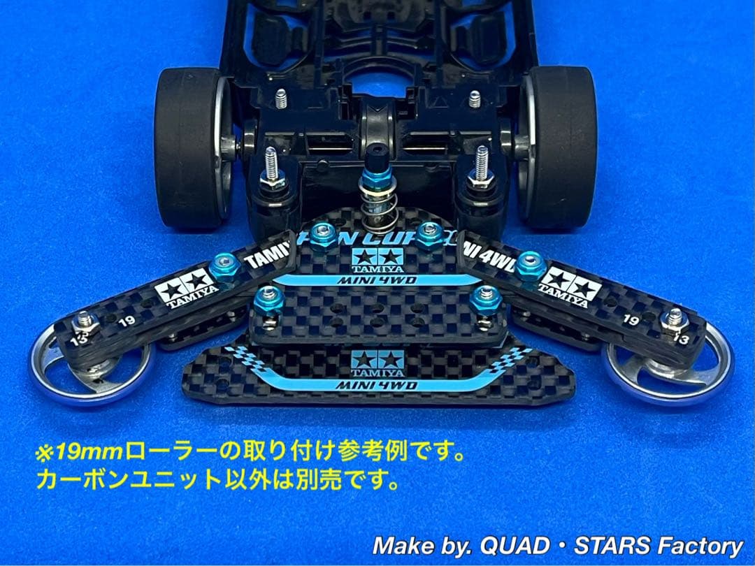 【ミニ四駆・MS用】2軸ATピボット＋1軸リヤアンカー＋お辞儀防止プレート