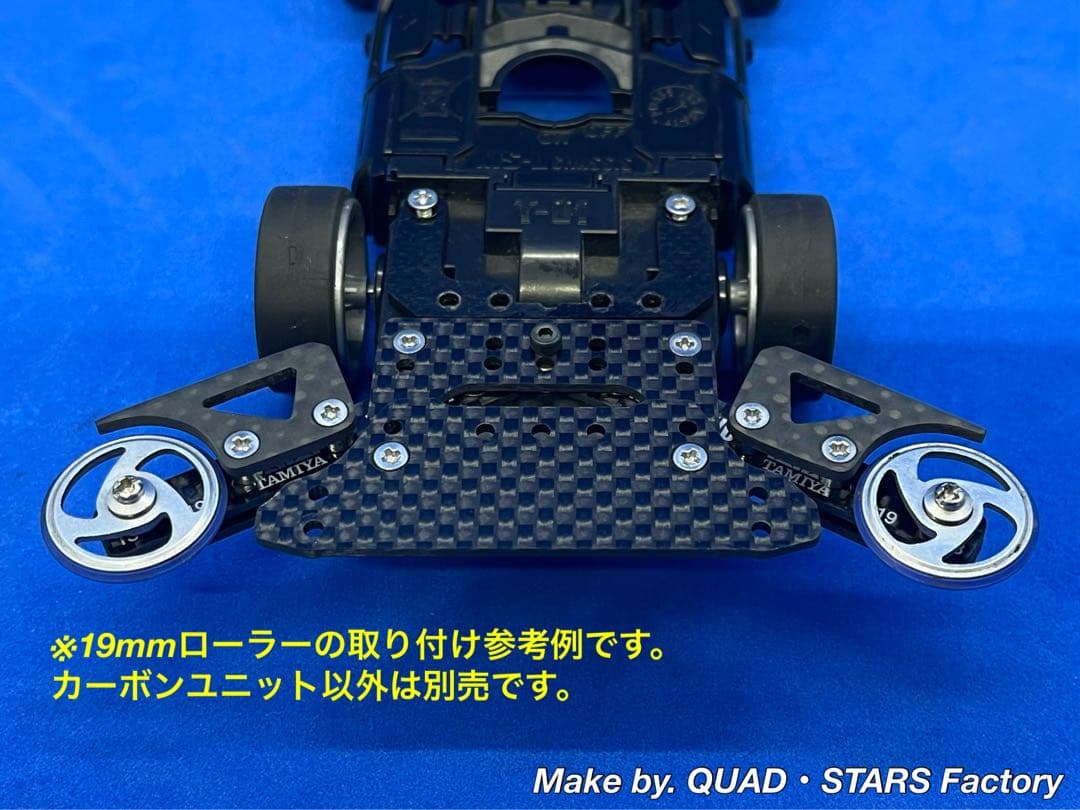 【ミニ四駆・MS用】2軸ATピボット＋1軸リヤアンカー＋お辞儀防止プレート