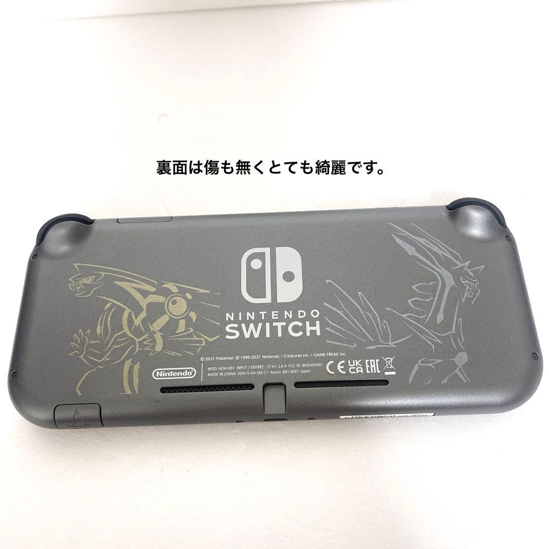 【美品】Nintendo Switch Lite ディアルガ パルキア ポケモン
