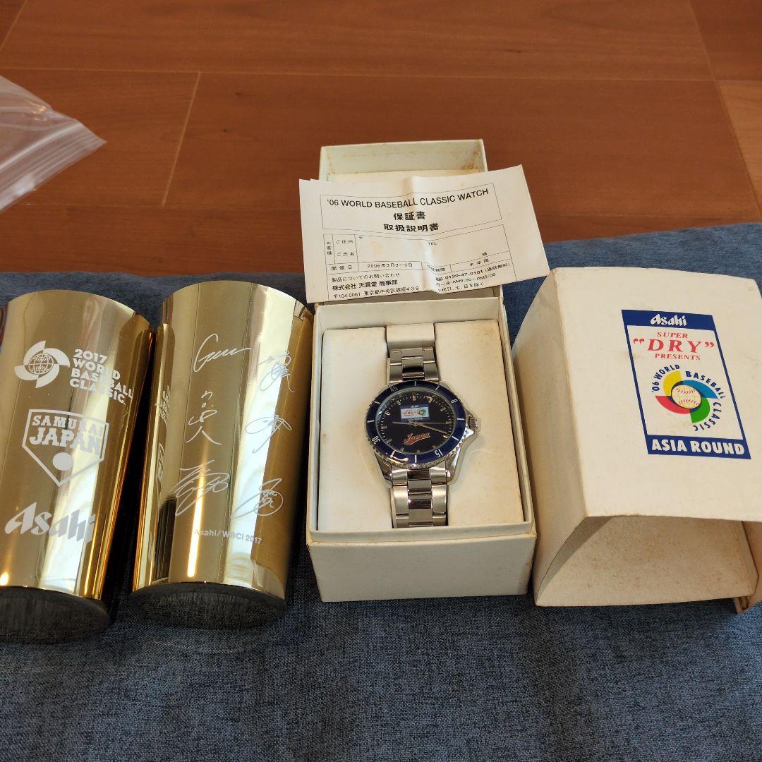 休日セール　WBC　2006年 腕時計　2017年 タンブラーセット　非売品