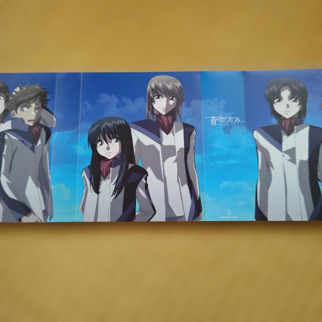 「蒼穹のファフナー Blu-ray BOX／初回限定版９枚組」