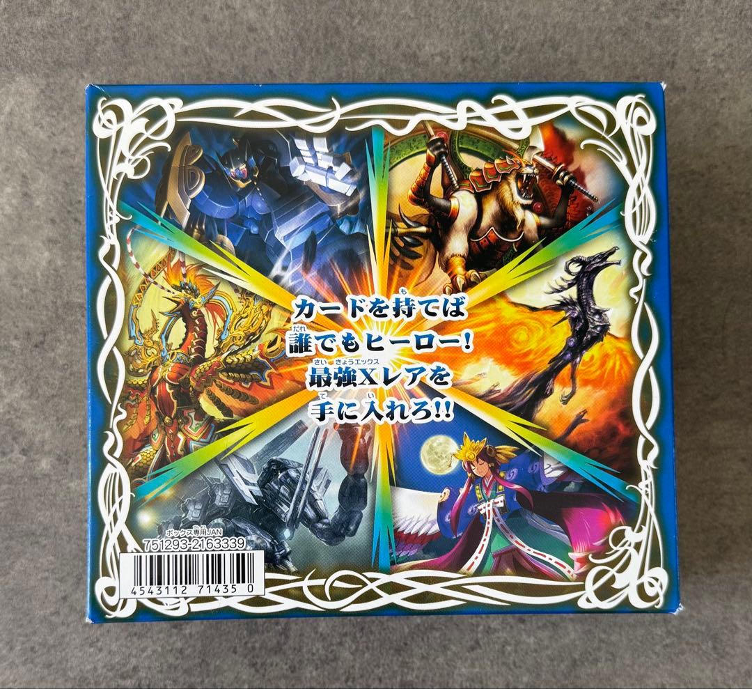 バトルスピリッツ　覇王編　黄金の大地　ボックス　テープ付き　未開封　絶版