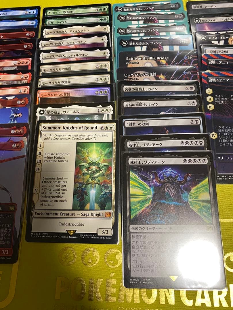 光*様 FF MTG 魔導戦士、ティナ 拡張 FOIL 等 計82枚 まとめ売り