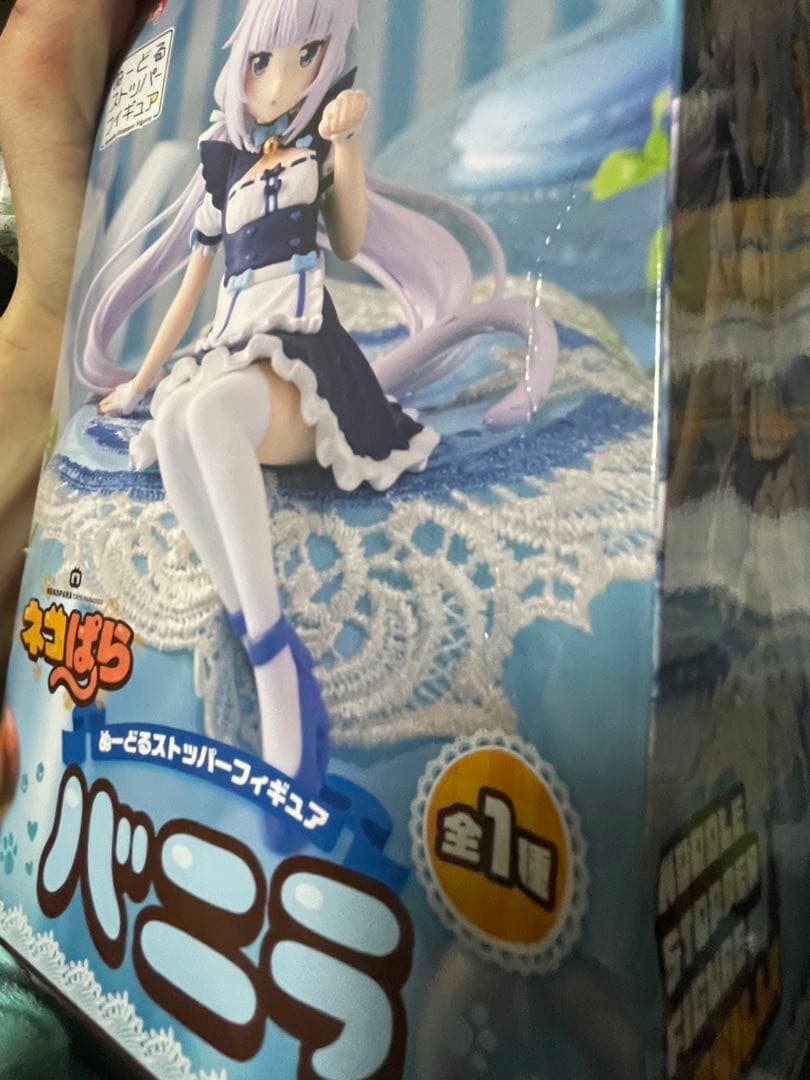 ネコぱら フィギュア まとめ売り