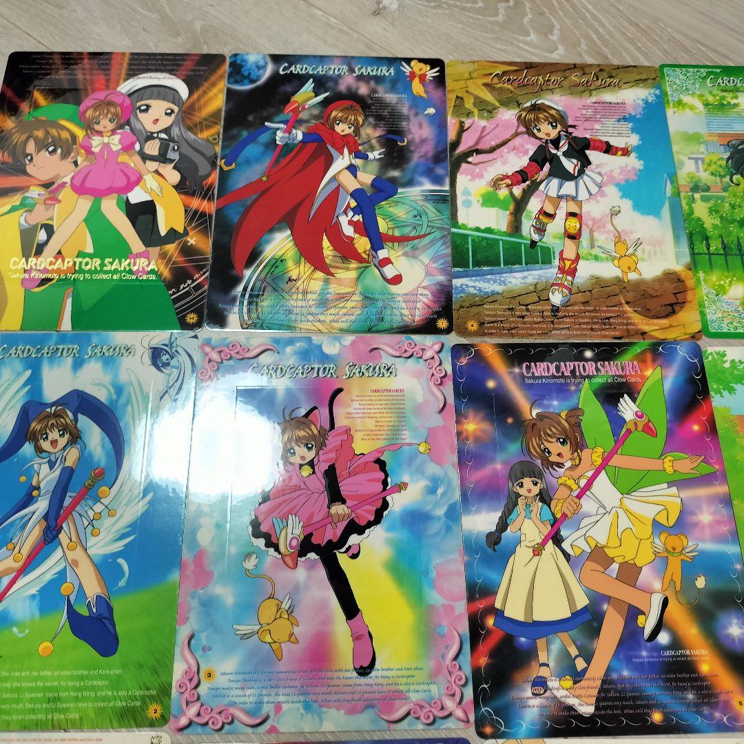 カードキャプターさくら E-GRAPHICS CARD Part1 全14種