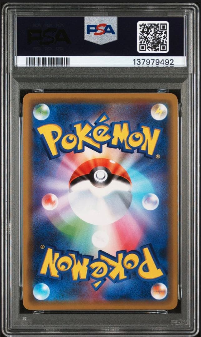 【PSA10】ファイヤー&サンダー&フリーザーGX RR スカイレジェンド