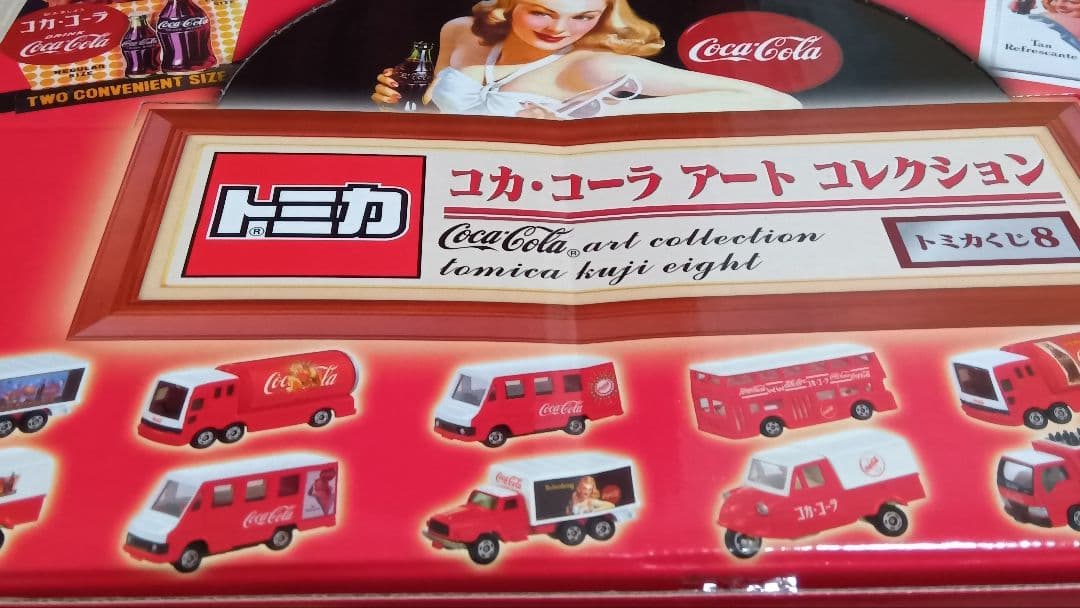 トミカ コカ・コーラ アート コレクション 8 　12台セット