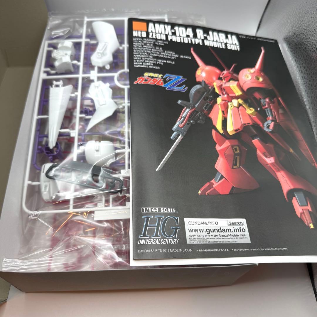 ガンプラ R・ジャジャ(Twilight AXIS Ver.) プレバン